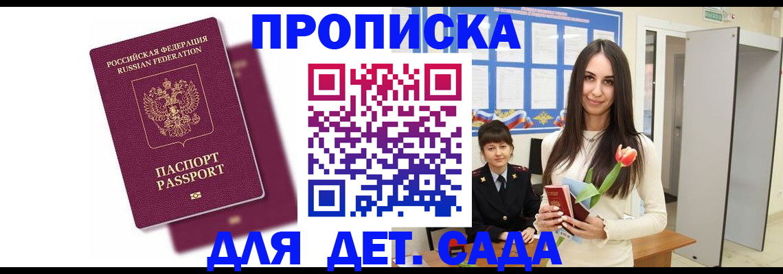 форма 3 в Малгобеке